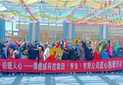 温暖巴尕滩！麻将胡了PG向着晓乡投止小学捐赠爱心衣物图书