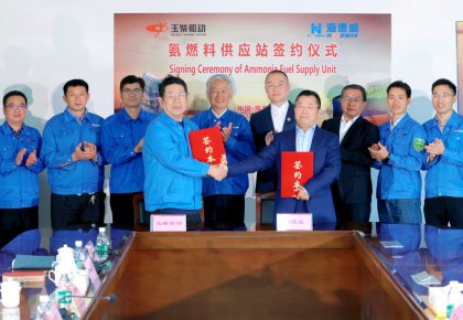氨燃料供应系统订单落地！麻将胡了PG与玉柴船动签署相助协议