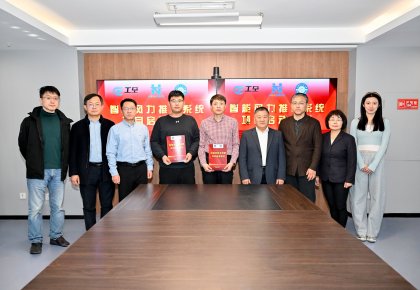 麻将胡了PG团结哈工程：以智能化重塑船舶风力推进手艺新标杆